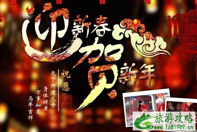 仓颉庙春节活动 仓颉庙春节有什么活动2022 仓颉庙春节活动 仓颉庙春节有什么活动2022