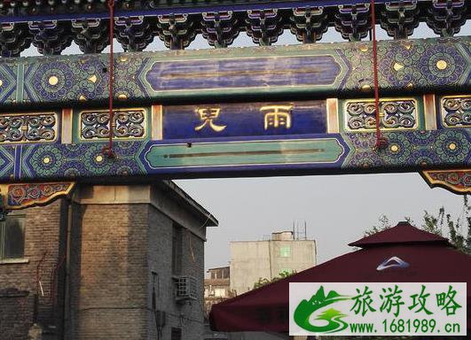 北京吃喝玩乐全攻略 北京吃喝玩乐的地方推荐 北京吃喝玩乐全攻略 北京吃喝玩乐的地方推荐