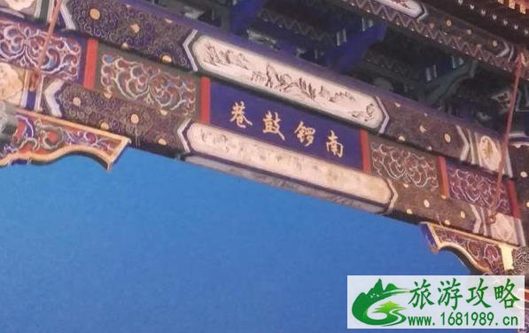 北京吃喝玩乐全攻略 北京吃喝玩乐的地方推荐 北京吃喝玩乐全攻略 北京吃喝玩乐的地方推荐