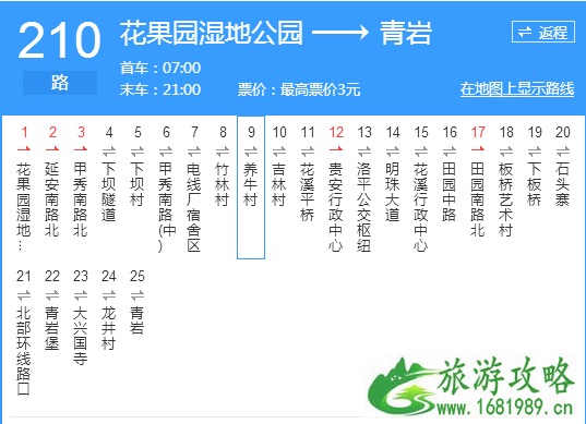 青岩古镇门票多少钱2022+优惠政策+ 青岩古镇10元和80区别 青岩古镇门票多少钱2022+优惠政策+ 青岩古镇10元和80区别