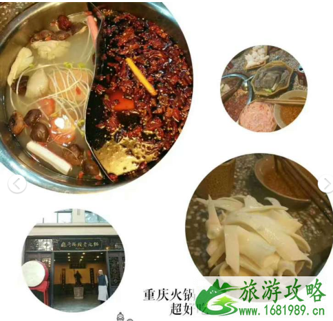 重庆有什么景点推荐 重庆有什么景点推荐