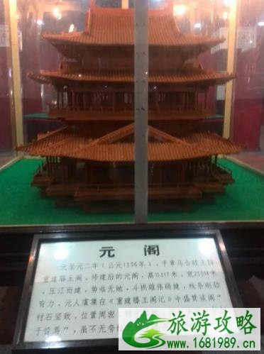 滕王阁门票多少钱+优惠政策学生票2022 滕王阁门票多少钱+优惠政策学生票2022