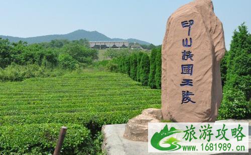 印山越国王陵好不好玩 印山越国王陵怎么样