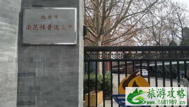 什刹海胡同游记 什刹海胡同游记