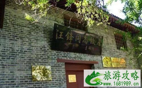 中国旅游日陕西有哪些免费和优惠景点 中国旅游日陕西有哪些免费和优惠景点