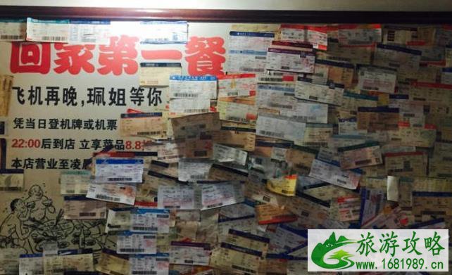 解放碑有什么好吃的推荐 解放碑有什么好吃的推荐