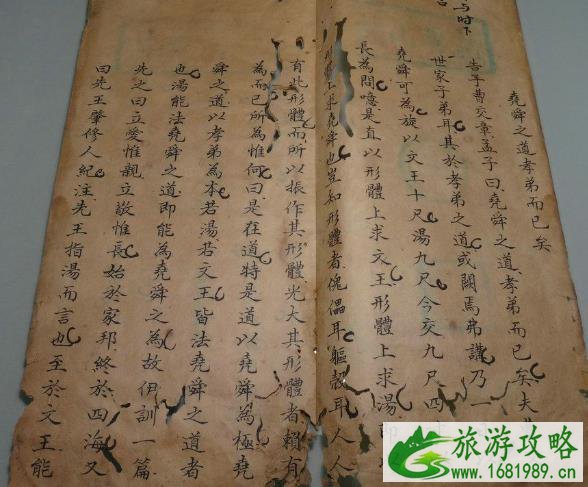 新昌鼓山书院在哪里 新昌鼓山书院好玩吗 新昌鼓山书院在哪里 新昌鼓山书院好玩吗
