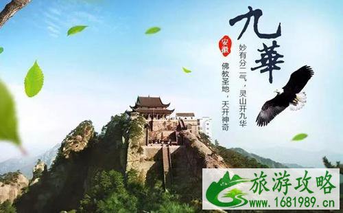 安徽有哪些好玩的景区 景点介绍 安徽有哪些好玩的景区 景点介绍