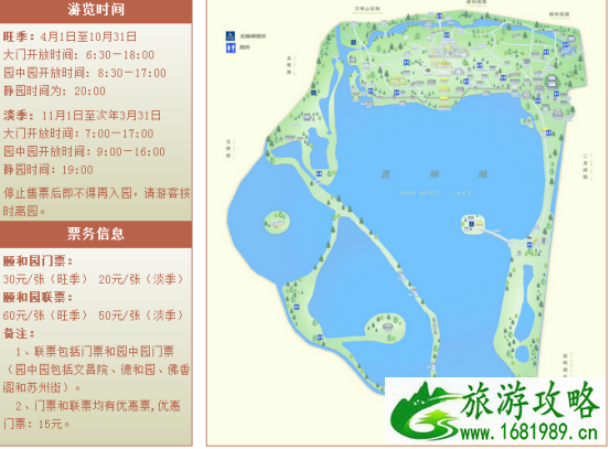 国内有哪些好玩的5a景区 国内有哪些好玩的5a景区