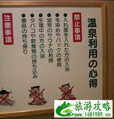 日本有纹身为什么不能泡温泉