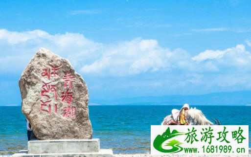 青海湖注意事项 环青海湖要带什么
