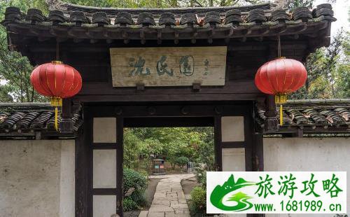 沈园门票价格多少钱+优惠免票规定+学生票 沈园门票价格多少钱+优惠免票规定+学生票