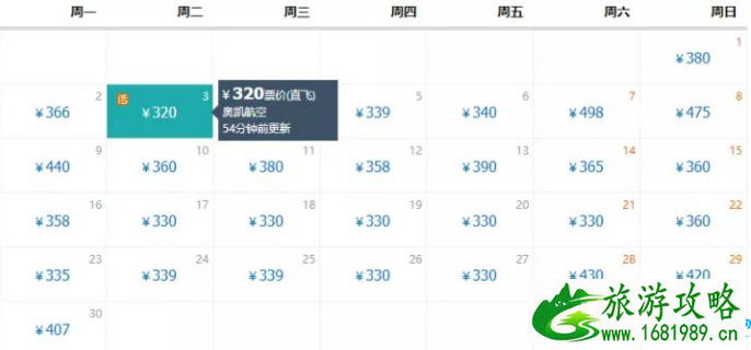 四月哪里飞机票比火车票便宜 四月哪里飞机票比火车票便宜