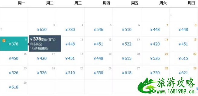 四月哪里飞机票比火车票便宜 四月哪里飞机票比火车票便宜