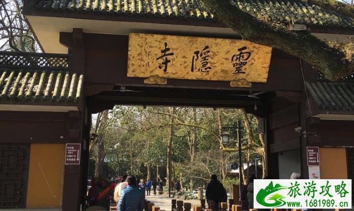 灵隐寺求什么最灵 灵隐寺求姻缘+求子+求学业 灵隐寺求什么最灵 灵隐寺求姻缘+求子+求学业