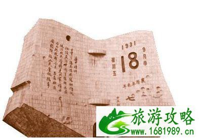 沈阳旅游景点大全+攻略 沈阳旅游景点大全+攻略