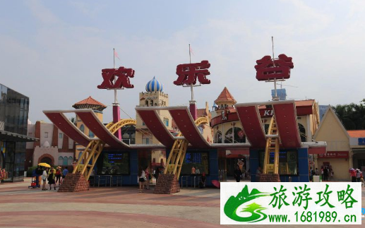 深圳欢乐谷老人是免费的吗 深圳欢乐谷门票优惠政策2022 深圳欢乐谷老人是免费的吗 深圳欢乐谷门票优惠政策2022