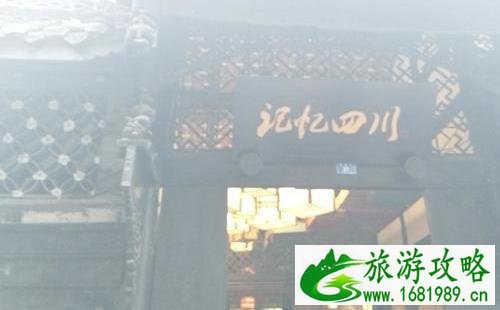 成都宽窄巷子美食推荐 宽窄巷子美食攻略