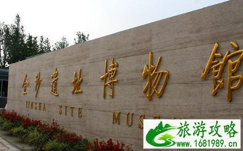 金沙遗址博物馆门票价格2022+优惠政策+注意事项 金沙遗址博物馆门票价格2022+优惠政策+注意事项