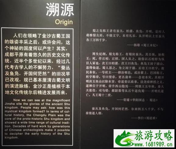金沙遗址博物馆门票价格2022+优惠政策+注意事项 金沙遗址博物馆门票价格2022+优惠政策+注意事项