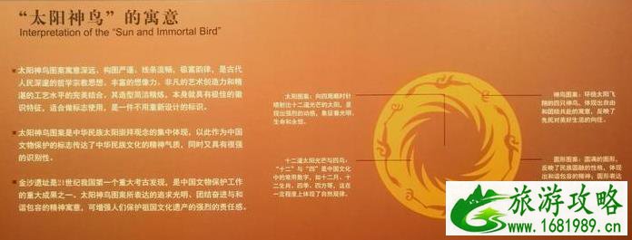 金沙遗址博物馆门票价格2022+优惠政策+注意事项 金沙遗址博物馆门票价格2022+优惠政策+注意事项