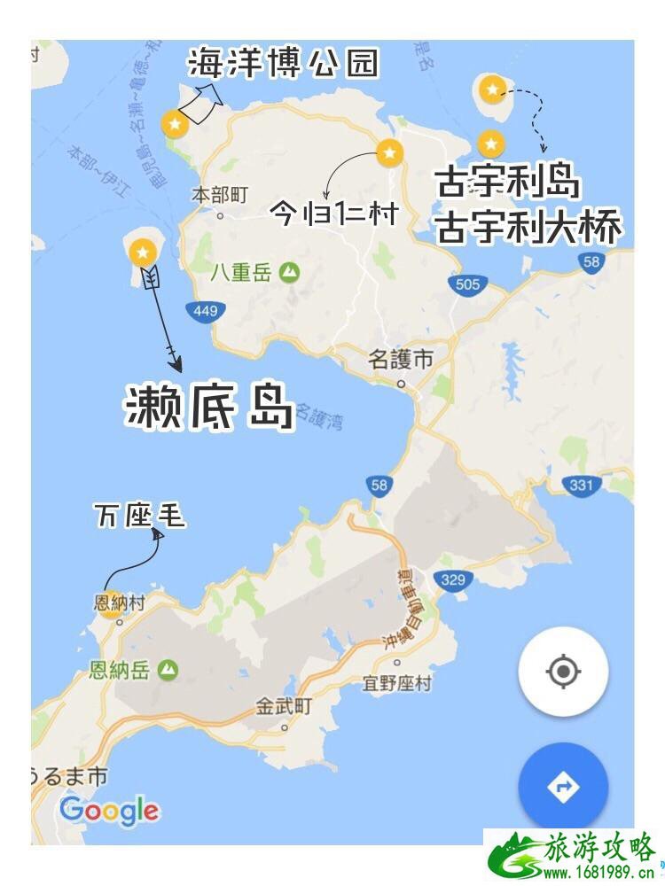 冲绳海洋博公园怎么去 冲绳海洋博公园旅游交通攻略 冲绳海洋博公园怎么去 冲绳海洋博公园旅游交通攻略