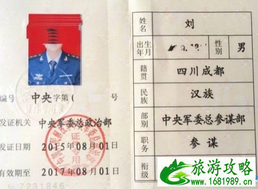 坐火车没带身份证怎么办 火车站不带身份证可以进站乘车吗