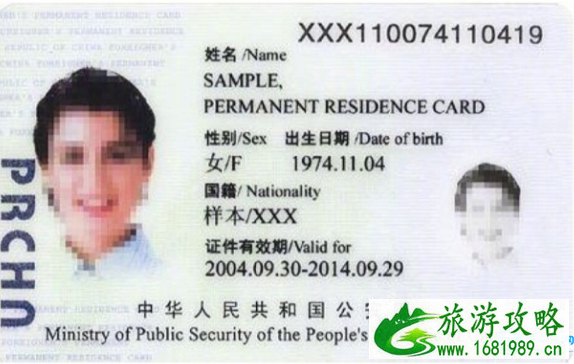 坐火车没带身份证怎么办 火车站不带身份证可以进站乘车吗
