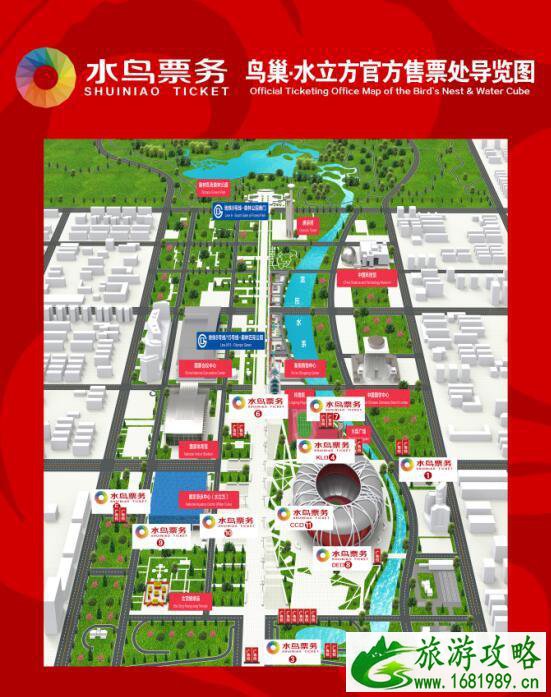 鸟巢门票多少钱一张2022+优惠政策 鸟巢门票多少钱一张2022+优惠政策