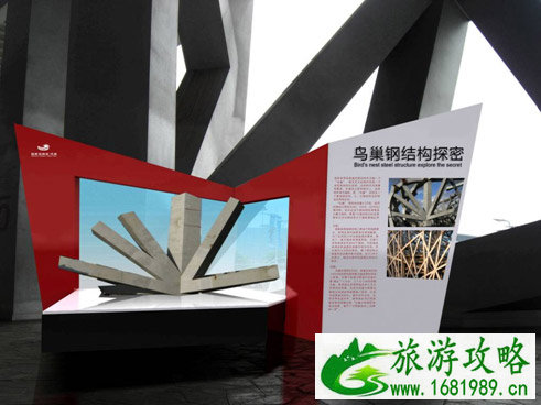 鸟巢门票多少钱一张2022+优惠政策 鸟巢门票多少钱一张2022+优惠政策