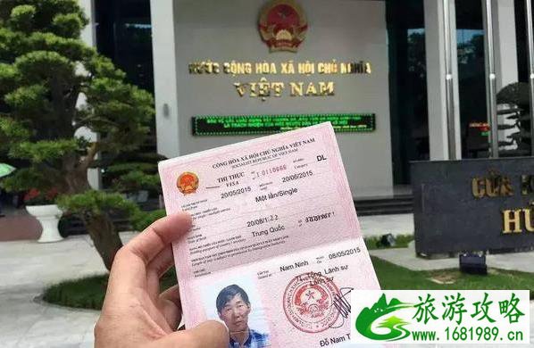 一千元人民币可以在越南花多久 越南旅游花多少钱 一千元人民币可以在越南花多久 越南旅游花多少钱