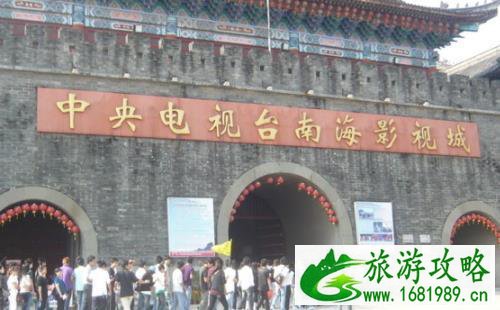 南海影视城门票多少钱 优惠政策+学生票 南海影视城门票多少钱 优惠政策+学生票