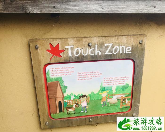 伦敦动物园开放时间 伦敦动物园几点开放