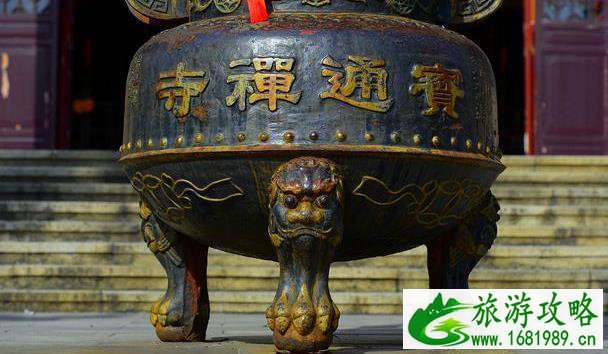 宝通禅寺素菜馆有什么好吃的 皇帝吃的菜是什么 宝通禅寺素菜馆有什么好吃的 皇帝吃的菜是什么