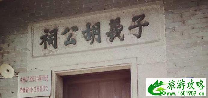 黄埔村有什么好玩的 黄埔村攻略