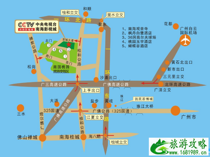 2022南海影视城门票+优惠+交通信息 2022南海影视城门票+优惠+交通信息