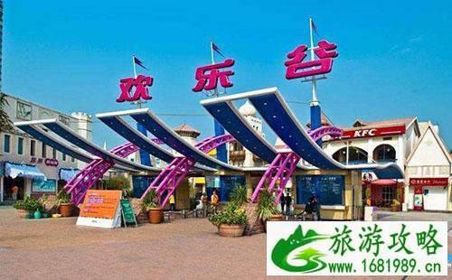 2022深圳欢乐谷清明节有什么活动 2022深圳欢乐谷清明节有什么活动