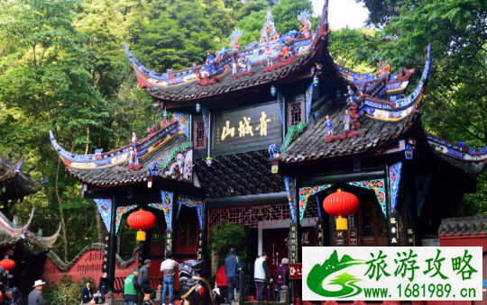 2022成都青城山门票价格+优惠政策 2022成都青城山门票价格+优惠政策