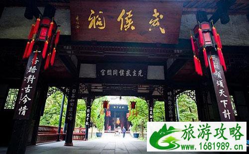 2022成都武侯祠门票价格+优惠政策 2022成都武侯祠门票价格+优惠政策