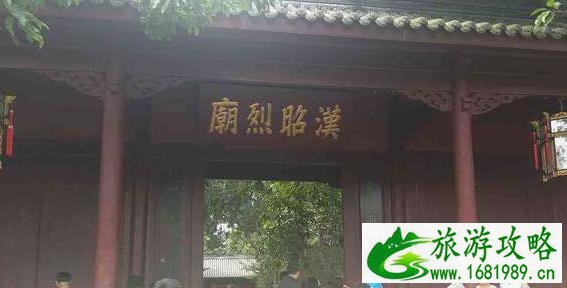 2022成都武侯祠门票价格+优惠政策 2022成都武侯祠门票价格+优惠政策