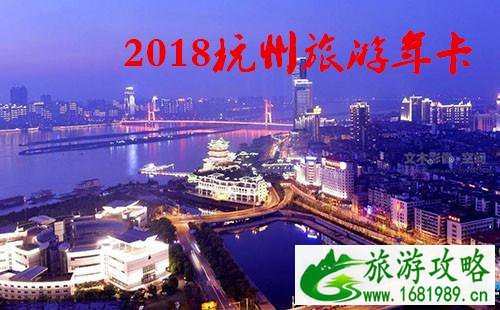 2022南昌旅游年卡/年票办理地点+价格+景点大全 2022南昌旅游年卡/年票办理地点+价格+景点大全