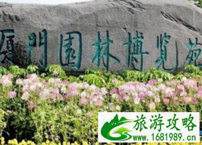 2022厦门樱花文化节举办时间+地址+交通攻略 2022厦门樱花文化节举办时间+地址+交通攻略
