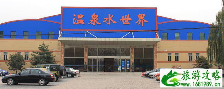 运河苑温泉渡假村门票+优惠政策+交通指南