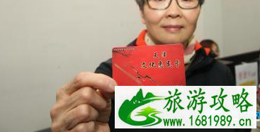 2022天津文惠卡在哪办理 2022天津文惠卡办理流程 2022天津文惠卡在哪办理 2022天津文惠卡办理流程
