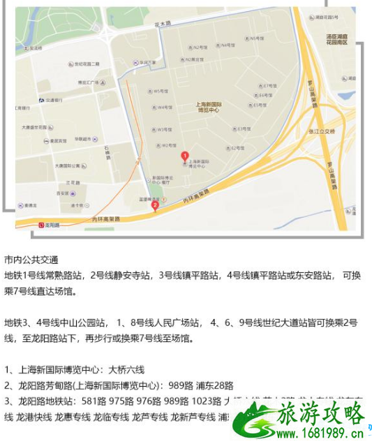 2022上海暴走愚人节漫展门票价格+时间+地点 2022上海暴走愚人节漫展门票价格+时间+地点