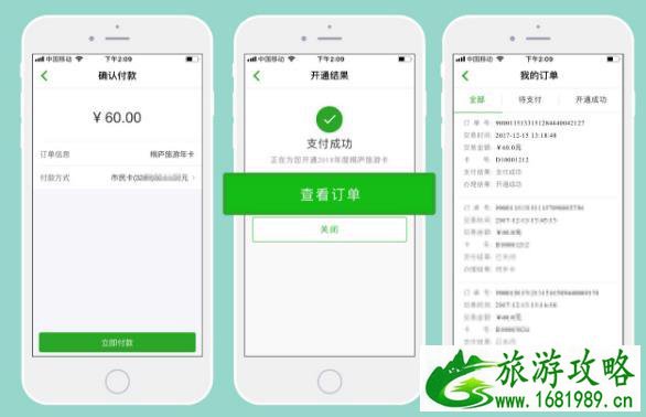 2022桐庐旅游年卡办理地点+可以去的景点大全 2022桐庐旅游年卡办理地点+可以去的景点大全