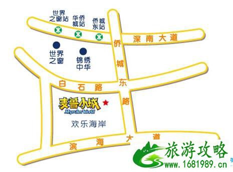 深圳麦鲁小城为什么关闭 停业原因是什么 深圳麦鲁小城为什么关闭 停业原因是什么