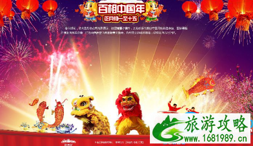 2022上海元宵节灯会有哪些 2022上海元宵节灯会有哪些