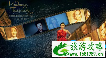 2022上海杜莎夫人蜡像馆门票价格+优惠政策+官网
