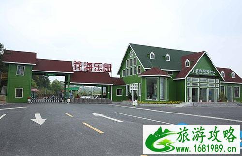 武汉旅游年卡2022(景点名单+办理地址+使用方法) 武汉旅游年卡2022(景点名单+办理地址+使用方法)